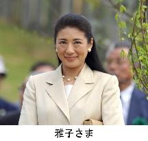 Crown Princess Masako