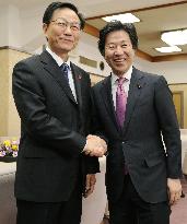 Japan, China finance ministers