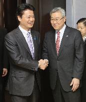 Japan, S. Korea foreign ministers