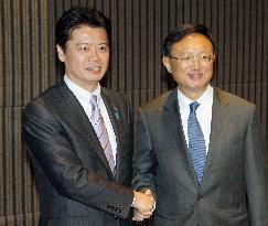Japan, China foreign ministers