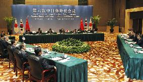 Japan, China, S. Korea trilateral meeting