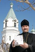 Book on Hakodate Orthodox Church's history