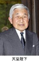 Emperor Akihito to resume official duties