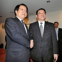 Chinese culture minister in Japan