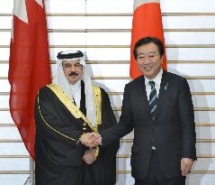Bahraini King in Japan