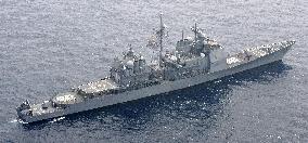 U.S. Navy ship off Okinawa