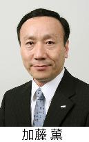 New NTT Docomo Pres. Kato