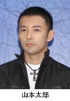 Actor Yamamoto to enter company