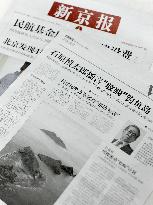 Chinese dailies reporting on Ishihara remarks