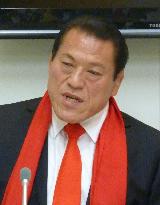 Ex-Japan lawmaker Inoki