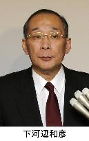 Bailout fund official Shimokobe