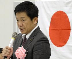 Mayor throws support behind Tokyo's Senkaku purchase