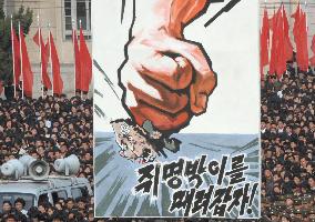 Anti-S. Korea rally in Pyongyang