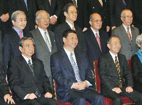 China VP Xi, Japan delegation