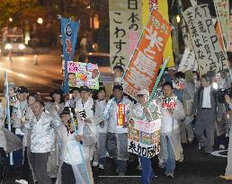 Anti-TPP campaign in Japan