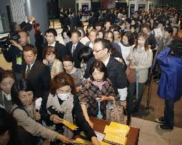 New shopping complex in Tokyo's Shibuya