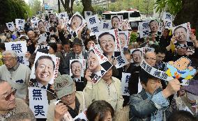 Ex-DPJ leader Ozawa found not guilty