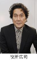 Actor Koji Yakusho