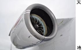 Engine for Mitsubishi Regional Jet