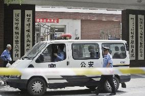Beijing hospital where dissident receiving treatment