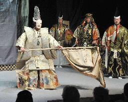 'Joan of Arc' performed in Noh in France