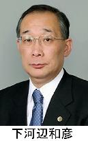 New TEPCO Chairman Shimokobe