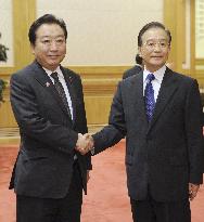 Japan-China summit