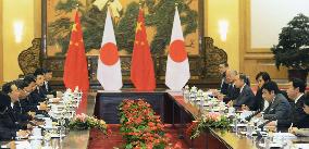 Japan-China summit
