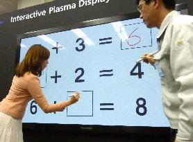 Plasma-display electronic blackboard system