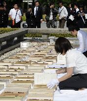 Airing out Hiroshima A-bomb victims' lists