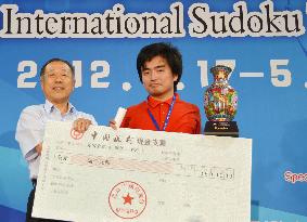 Japanese graduate student wins world Sudoku competition