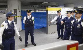 Man stabbed at Shibuya subway station