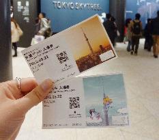 Tokyo Skytree opens