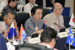 Japan, Pacific islands summit