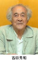 Classical music critic Hidekazu Yoshida dies at 98