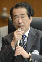 Ex-Premier Kan testifies on Fukushima crisis