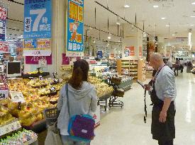 Aeon supermarkets open at 7 a.m. for power-saving