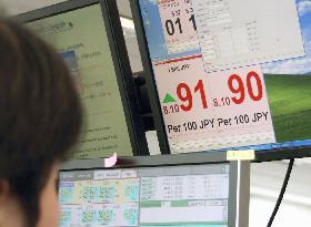 Japan, China to start direct currency trading