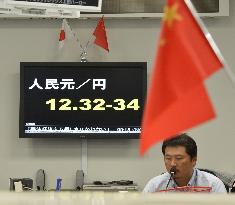 Japan, China start direct currency trading