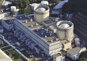 Mihama reactor