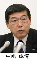 Fujifilm Holdings to promote Nakajima to president
