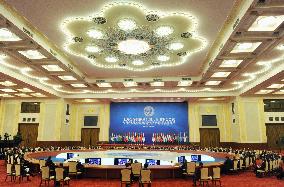 SCO summit in Beijing