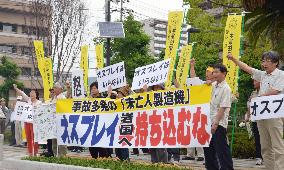 Protest rally against Osprey deployment plan