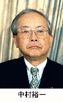 Former M'bishi Motors chief Nakamura dies