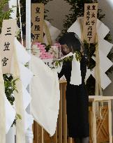 Prince Tomohito's funeral