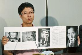 Nikon ordered to hold "comfort women" photo exhibit