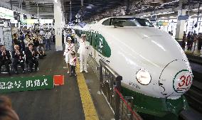 Tohoku Shinkansen train line marks 30th anniversary