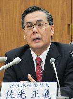 Daio Paper, Hokuetsu Kishu agree on capital alliance
