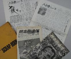Archives on grassroots campaigns