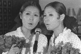 Japanese pop duo twin Emi Ito dies